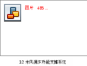 组合 603