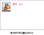 组合 768